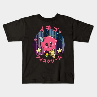 Cute Strawberry ice cream retro kawaii 90s japanese aesthetic Kids T-Shirt